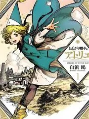 户外真人秀周末荒野全集在线观看