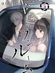 推理真人秀箱子里的人在线观看