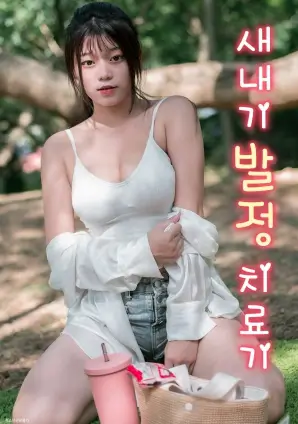 女性群像热播剧她的名字全集在线观看